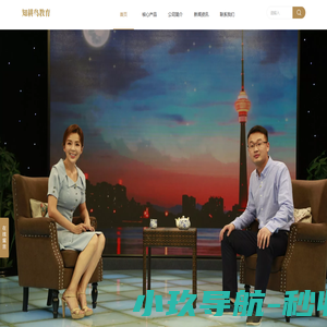 知耕鸟教育--山东鲁歌教育咨询有限公司