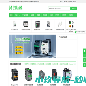 电气百科 - 全面、系统、权威的电气知识库