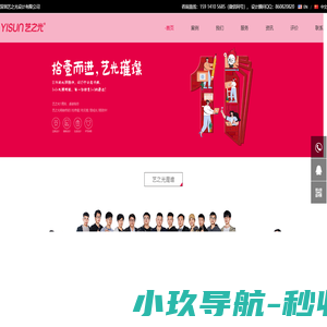 深圳画册设计公司-企业宣传册设计-高端创意画册设计-深圳艺之光设计