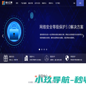 弹性云服务器_西安云服务器租用「新用户5折优惠」选陕西烽火云集