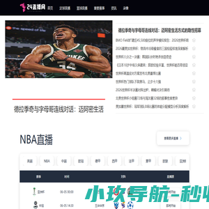 照勇文远物资回收