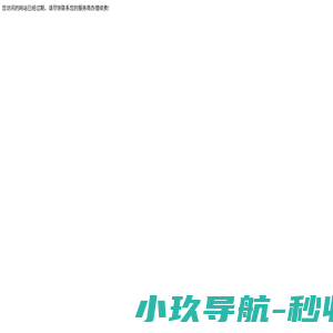 常鑫电子