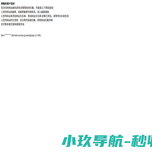 PPAP_IMDS_CAMDS-上海浦巍企业管理咨询有限公司