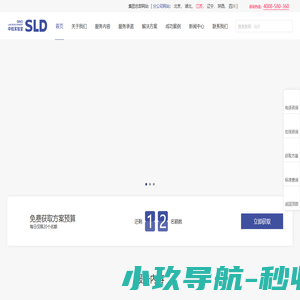 实验室设计公司_实验室工程设计单位_CMA认证_CNAS认可_SLD中检实验室江苏分公司