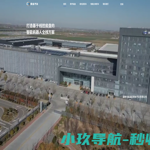 舜泰汽车有限公司