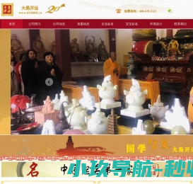 吉祥开运网