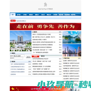 江西省德兴市房产信息网
