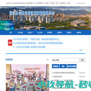 邢台武术|邢台青少年武术|邢台青少年武术培训|邢台市武术队