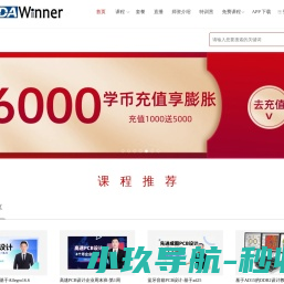 深圳市英达维诺电路科技有限公司