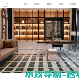 德琦高端地毯定制杭州上海苏州