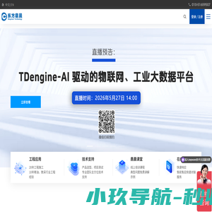 Kepware_KEPServerEX_中国区总代理商_北京东方鼎晨科技有限公司