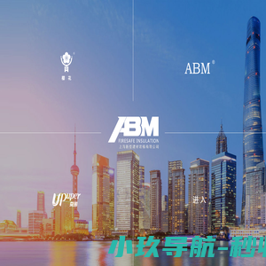 樱花岩棉-上海新型建材岩棉有限公司