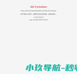 中南保安集团有限公司