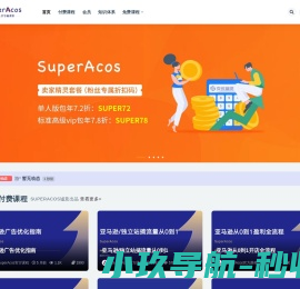 SuperAcos
