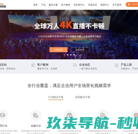大马棕榈油技术研发（上海）有限公司