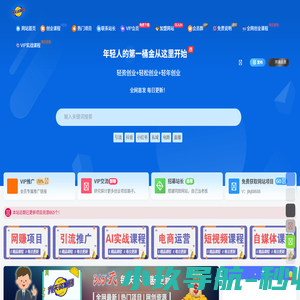 九天资源网