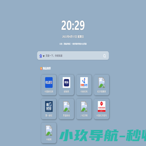 重庆洁盟环保科技官网