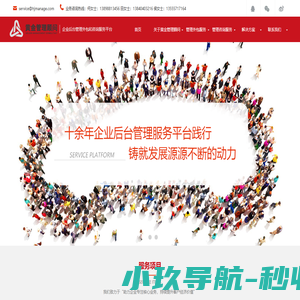 沈阳黄金企业管理咨询有限公司 - 沈阳黄金企业管理咨询有限公司