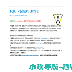 首页_中山市绿巢建筑装饰材料有限公司