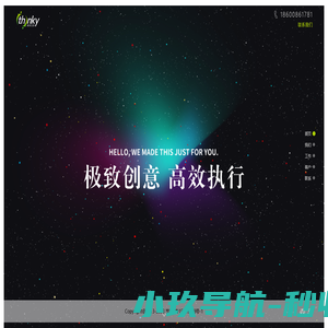 森客互动（北京）科技有限公司