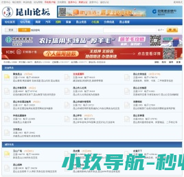 群歌网