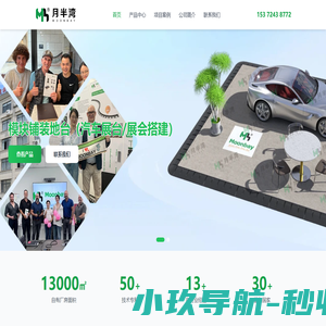 月半湾—园林景观材料生产厂家：万能支撑器、成品线性排水沟、不锈钢缝隙盖板、隐形井盖、收边条隔离带等