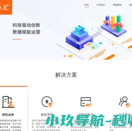 财人汇