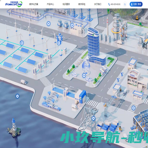 力控元海