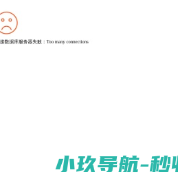 朗斯家居股份有限公司