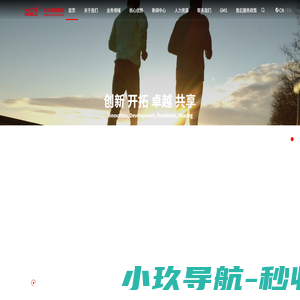 沃特沃德集团-全球领先的智能终端解决方案提供商