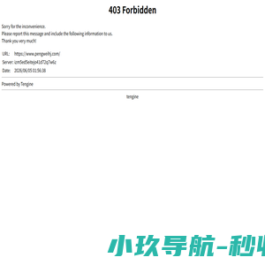 高温高压釜(氢化反应釜)百科