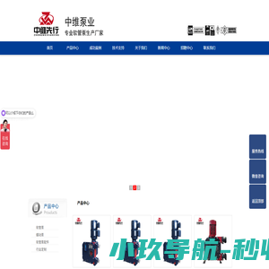 上海百富勤空调附件有限公司