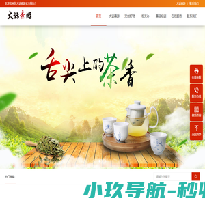 大话熹游-文化IP助力地方产业发展
