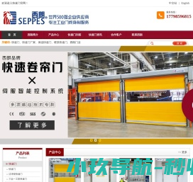 网站截图
