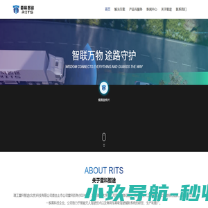 首页-雷科智途