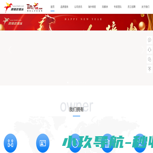 猎头公司-腾驹达猎头:做最有品质的猎头！