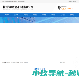 速跨国际