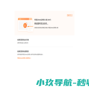 启铭网校