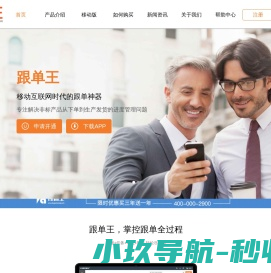 网站截图