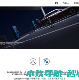 北京逸安启新能源科技有限公司