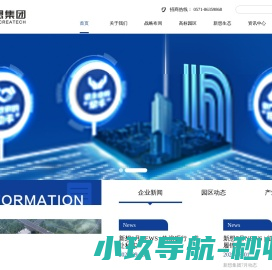 新想控股集团有限公司