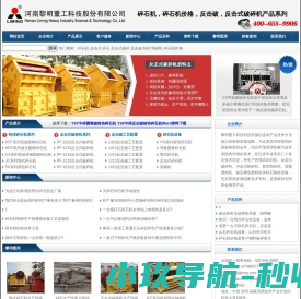 sf999传奇新服网