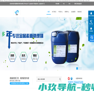 苏州雷源瑞环保科技有限公司