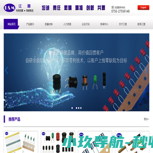 环形共模电感_磁环电感共模_立式扼流电感_贴片电感CD功率_工字型电感编带_磁珠串珠编带双胞胎-江盟磁性科技