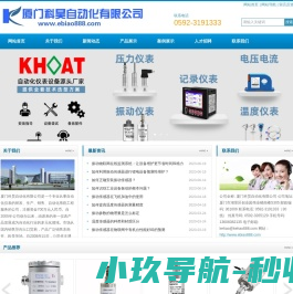 K型热电偶