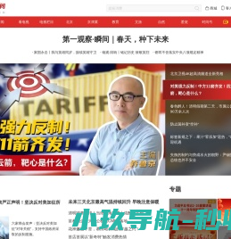 模切之家