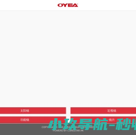OYEA欧野眼镜