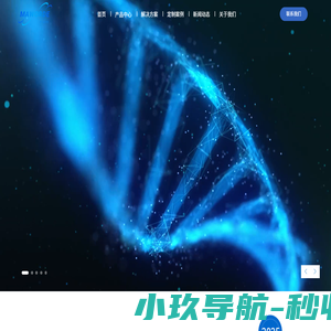黑龙江迈沃德工贸有限公司