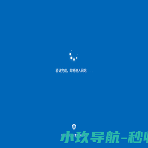 西安宇杰信息科技有限责任公司 联系我们果博有限公司客服联系电话191-88599997（开户）