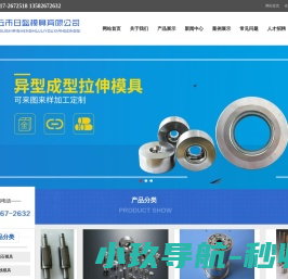 钻石聚晶模具